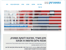 Tablet Screenshot of gestetnertec.co.il